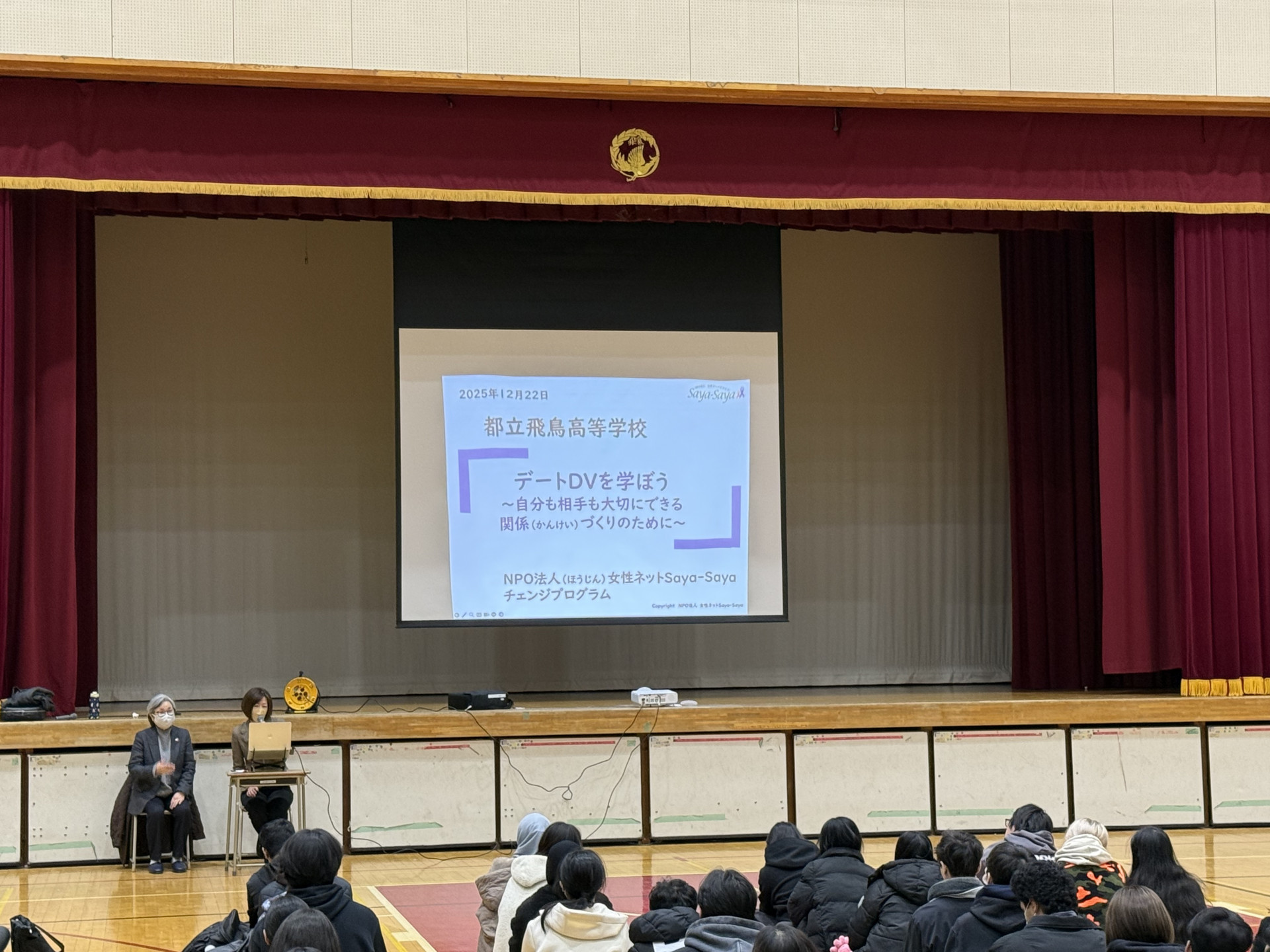 R7_ 生徒部_健康教室2